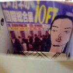 e38396e383bce382b9efbc921