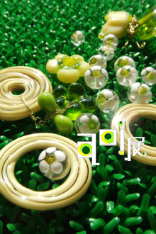 t02200330_0515077310402571190