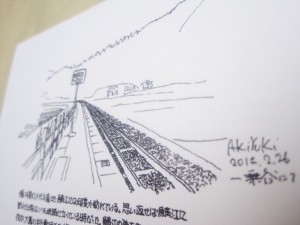 ミュゼ150717ブログ用