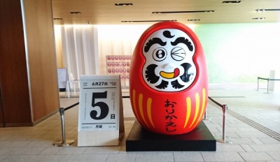 DSC_0478ミッドタウンのダルマさん160627