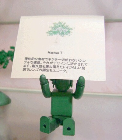 e3839de38383e38397e68c81e381a1